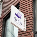 베틀공방사이틈 | 오늘도 작업실 | 실크스크린 공방 나만의 티셔츠 만들기, 용산 이색데이트 실크스크린 원데이클래스 후기