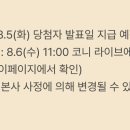 뉴본
