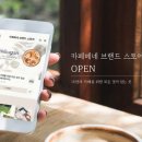 카페베네 이미지