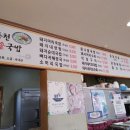 우리동네국밥 이미지