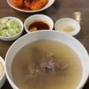현대중앙의원 | 부산 해운대맛집 곰탕 부산 해운대 거대곰탕 웨이팅 방법, 후기