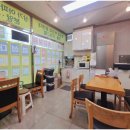 부산공인중개사사무소 이미지