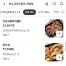 육칠이계양점 이미지