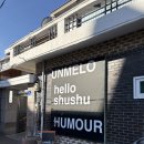 수원-0152 이미지