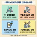 가족사랑복지용구사업소 이미지