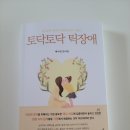 해아름한의원 네이버블로그