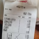 신전떡볶이조대점 이미지