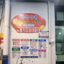 민석이네삼형제