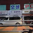 심재웅동물병원 이미지