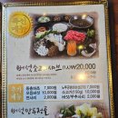 능이버섯 초계탕 | 강북구 맛집 추천! 능이마을에서 즐기는 보양식 '버섯 소고기 샤브' 후기 🍄🥩✨