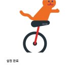 #4 용인신세계백화점, 인절미토스트, 파테크, 숙이네분식, 마요, 월드컵, 트랜스튀르키예, 재벌집막내...