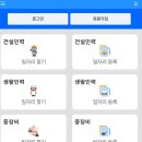 현명인력 이미지
