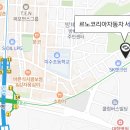 르노코리아자동차 서비스코너 방배점 이미지