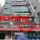 해부학적 운동 군자점 네이버블로그