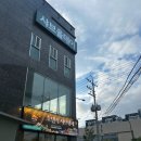 6시내고양이 | 고양 스타필드 맛집 샤브올데이 가격 할인 무한리필 후기