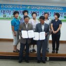 미력면사무소 이미지