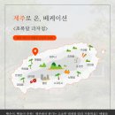 초록달 이미지