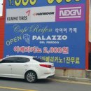 서광주카센터 이미지