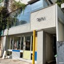 압구정 그로브스토어 23FW 니트, 스커트 여자가을코디 쇼룸 방문 후기