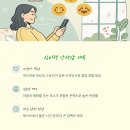 감성일러스트 이미지