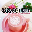 커피한송이 이미지