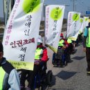 포천장애인자립생활센터 이미지