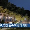 책쉼터 네이버블로그