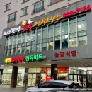 봉명농장 이미지