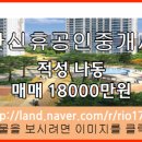 원평노블레스(A동) 이미지