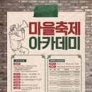 마을 이미지