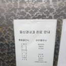 필신경과의원 이미지