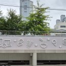 이동4공원 공영주차장 네이버블로그
