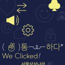 상상나라