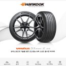 한국타이어천일판매 이미지