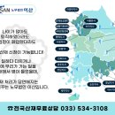 효선약국 이미지