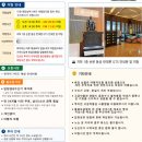 고궁2 | [타이베이]대만 2박 4일 3일차-2 국립고궁박물원 도슨트 투어 후기