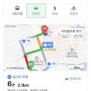 이사택일 문의드립니다 이미지
