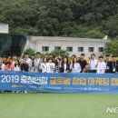 에스원캠프 뉴시스