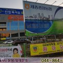 세종시티약국 이미지