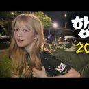 군대 안 가본 여자의 20kg 20km 행군 도전기 이미지