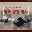 신.구약성경에서 말하는 목자(shepherd)는 누구인가? (창49:24;시23:1;요10:11;히13:20;벧전2:25;벧전5:4) 이미지