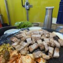 역전솥뚜껑삼겹살