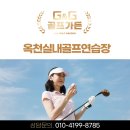 지앤지 골프가든 이미지