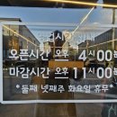 장락고깃집 네이버블로그