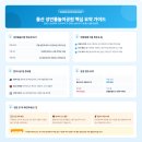 성안옛길(제1코스) | 울산 무료 물놀이장 중구 성안물놀이공원 주차 배달음식 탈의실 추가놀이터까지 총정리