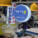 횡성떡집 이미지