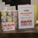 딸기안마시술소 | 인천 구월동 조식있는 숙소 ' 구월호텔 ' 내돈내산 후기