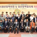 나주시청년센터 이미지