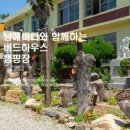 하우스 캠핑장 이미지