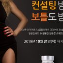 (주)십사일동안